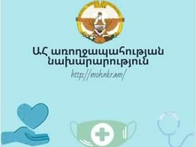 Արցախում թեստավորվել է 75 քաղաքացի, 44-ի թեստի պատասխանը բացասական է, 31-ինը պարզ կլինի վաղը․ տեղեկատվական շտաբ