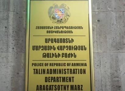 Թալինի ոստիկանները բնակարանային գողության դեպք են բացահայտել