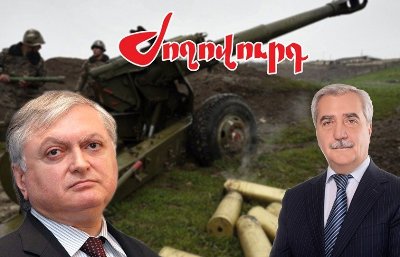 Newspaper: Date of next meeting of Armenia parliament inquiry committee on April 2016 war is known