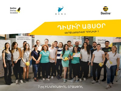 Beeline ստարտափ ինկուբատորում ավարտվել է 6-րդ շրջափուլը