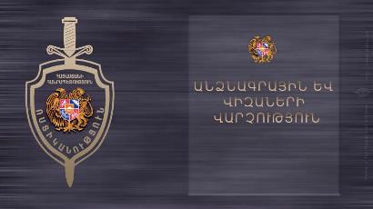 Մայիսի 18-ից ամբողջ ծավալով վերսկսվում է ոստիկանության անձնագրային և վիզաների վարչության աշխատանքը