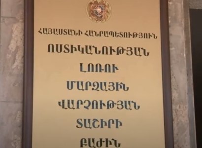 Բնակարանային գողություններ Տաշիրում. հեղինակները կանայք են, նրանցից մեկը համաներմամբ է ազատ արձակվել