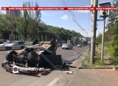 Խոշոր ավտովթար Երևանում. մեքենան գլխիվայր շրջվել է. կան վիրավորներ