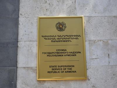 ՊՎԾ-ն ուսումնասիրել է «Հայաէրոնավիգացիա» ՓԲԸ-ի գործունեությունը. 613 մլն դրամի վնաս է հաշվարկվել