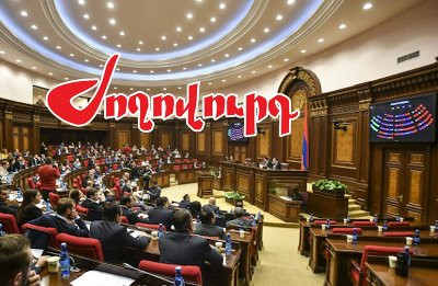 Newspaper: There will be no shortage of special sessions in Armenia legislature