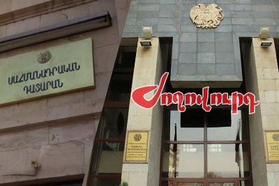 «Ժողովուրդ». Հանձնաժողովն ակտիվ աշխատում է. Գերագույն դատարանի ստեղծումը՝ օրակարգում