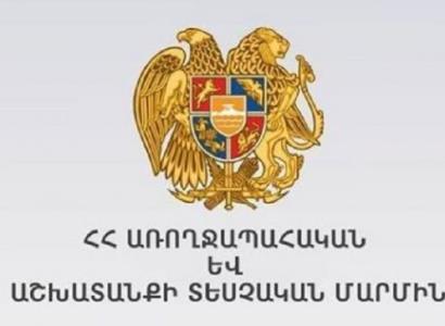 ԱԱՏՄ արձանագրած խախտումների հիմքով ժամանակավորապես կասեցվել է շուրջ 580 տնտեսվարողի գործունեությունը