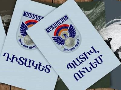 Խնդիրներ են առաջացել արտերկրում գտնվողների կողմից «Պատիվ ունեմ» ծրագրին մասնակցելու դիմումների լրացման գործընթացում