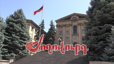 «Ժողովուրդ». ԱԺ-ում հաստիքների թիվը կարող է ավելանալ. խորհրդականներ են ուզում ունենալ