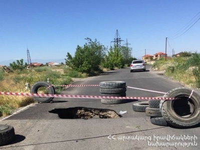 Սիլիկյան թաղամասի 5-րդ փողոցում տեղի է ունեցել ճանապարհահատվածի փլուզում