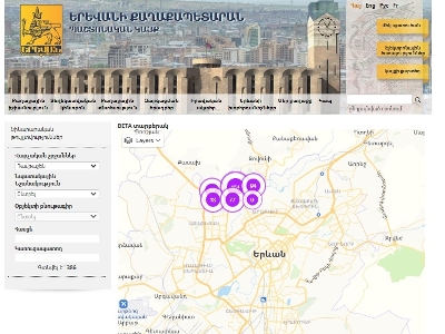 Գործարկվել է Yerevan.am կայքի «Շինարարական թույլտվություններ» բաժինը