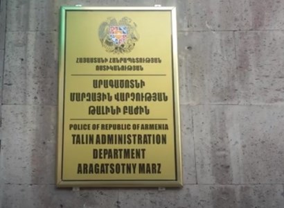 Թալինի ոստիկանները շինանյութի խանութից կատարված գողության դեպք են բացահայտվել