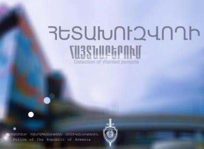 ԱՄՆ Ինտերպոլի կողմից սպանության մեղադրանքով հետախուզվողը հայտնաբերվել է «Զվարթնոց» օդանավակայանում