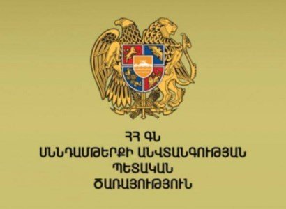 ՍԱՏՄ-ն այսօր 72 ժամով կասեցրել է ռեստորանային 3 համալիրի գործունեությունը. Բազմամարդ հարսանիքներ են արել