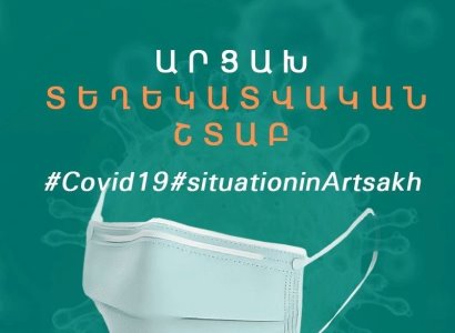 Ստեփանակերտի 20 առեւտրի օբյեկտներում արձանագրվել է 5 ապրանքատեսակի գնի փոփոխություն՝ 1 գնաճ, 4 գնանկում