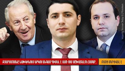 Քյարամյանը նախկինում երկու անգամ փորձել է համալրել ԱԱԾ շարքերը․ yerevan.today