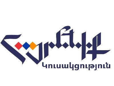 Դատապարտում ենք Գագիկ Ծառուկյանի նկատմամբ սաստկացող քաղաքական հետապնդումը. «Հայրենիք» կուսակցություն