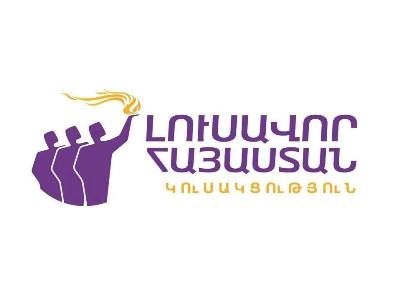 Ծառուկյանի քրեական հետապնդումը տեղի է ունենում քաղաքական միջամտության եւ վերահսկողության ներքո. «Լուսավոր Հայաստան»
