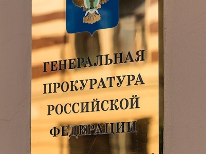 Հայաստանն արտահանձնել է խոշոր խարդախության համար հետախուզվող ռուսաստանցուն