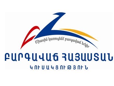 «Բարգավաճ Հայաստան» կուսակցությունը հայտարարություն է տարածել