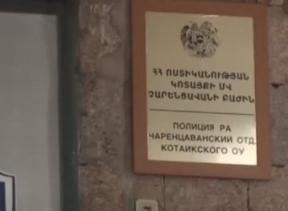Կողոպուտ Ֆանտան գյուղում․ Տանտերերը նկատել են, բայց չեն հասցրել բռնել