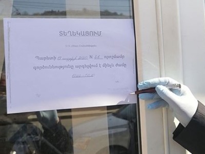 Հունիսի 17-ի դրությամբ կայացվել է  3143  կազմակերպության գործունեության  դադարեցման որոշում