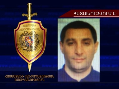 37-ամյա տղամարդը հետախուզվում է յուրացման կամ վատնման մեղադրանքով