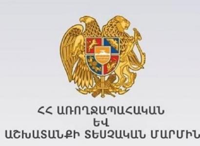 Ստուգայցեր՝ տնտեսավարողների կողմից անվտանգության կանոնների չպահպանման հետքերով