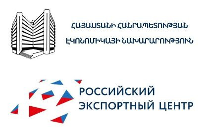 Տեսակապով քննարկվել են հայ–ռուսական առեւտրատնտեսական համագործակցության խորացման հեռանկարները