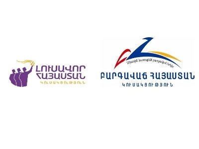Կմիանա՞ «Լուսավոր Հայաստանը» ԲՀԿ նախաձեռնությանը. Մարուքյանը հայտարարություն կանի
