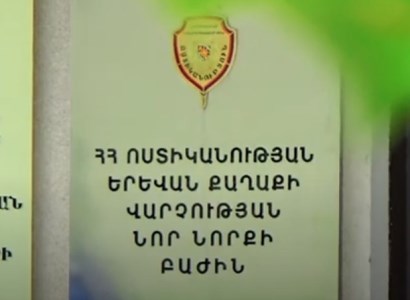 Դանակահարություն Նոր Նորքի 5-րդ զանգվածում․ տեղի ոստիկանները թարմ հետքերով բացահայտել են հանցանքը