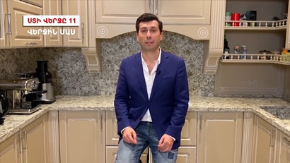 Ապրիլ-մայիսյան իրողությունների համար բոլորս անխտիր պատասխանատու ենք. Միքայել Մինասյան