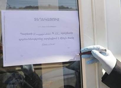 Հունիսի 28-ի դրությամբ իրականացվել է 38990 Տեսչական մարմինների ստուգումներ