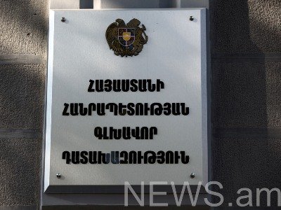 Մրցույթում հաղթողներն ընդգրկվել են ապօրինի ծագումով գույքի բռնագանձման հարցերով դատախազների թեկնածուների ցուցակներում