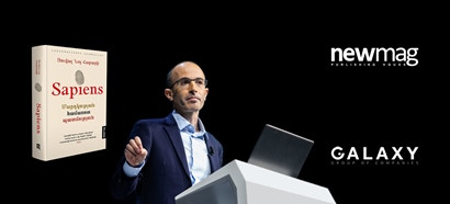 Յուվալ Նոյ Հարարիի «Sapiens. մարդկության համառոտ պատմություն» գիրքը թարգմանվել է հայերեն