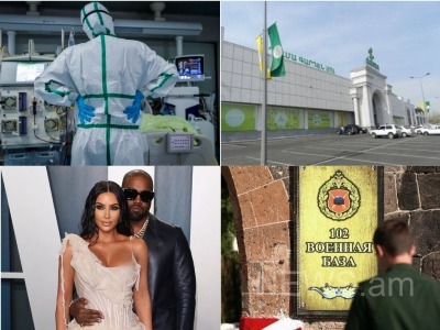 Bomb alerts in Yerevan malls, update on COVID-19 in Armenia, Kanye West running for US president, 06.07.20 digest