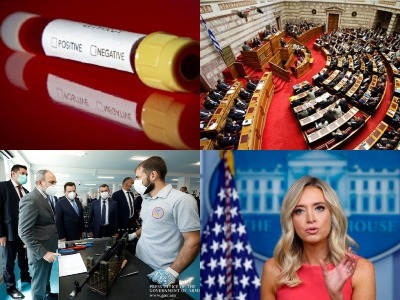 White House says their policy on Meds Yeghern is unchanged, Greece ratifies Armenian-EU deal, 08.07.20 digest