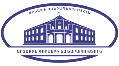 Արցախի ԱԳՆ-ն արձագանքել է Ադրբեջանի նախագահի հայտարարություններին