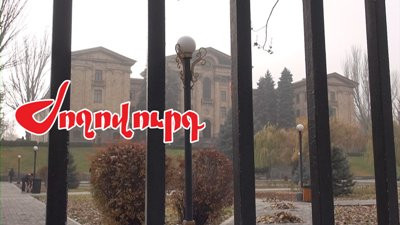 «Ժողովուրդ». Վաղը տեղի կունենա ԱԺ արտահերթ նիստ․ բազմաչարչար օրինագիծը՝ օրակարգում