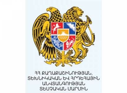 ՔՏՀԱ տեսչական մարմինը խախտումներ է հայտնաբերել Գյումրիում կառուցվող Հյուսիսային մաքսատան շինաշխատանքներում