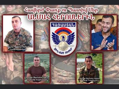Փաշինյանը հենց նոր զոհված տղաներին պարգեւատրելու վերաբերյալ միջնորդություն է ուղարկել Արմեն Սարգսյանին