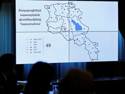 Ներկայացվել է Տարածքային կառավարման եւ ենթակառուցվածքների նախարարության 2019թ. գործունեության հաշվետվությունը