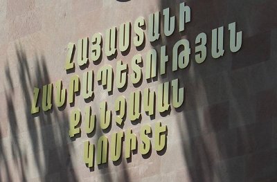 «Ժողովուրդ». ԲՀԿ երիտասարդական թեւից արդեն 50 հոգի հրավիրվել է հարցաքննության