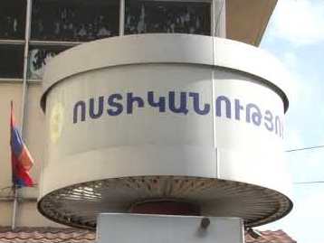 Մետրոպոլիտենի ոստիկանները երիտասարդի մոտ սառը զենք են հայտնաբերել