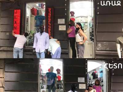 Ապամոնտաժվում են պատմամշակութային արժեք ներկայացնող շենքերի վրա տեղադրված ապօրինի գովազդային նյութերը (ֆոտո)
