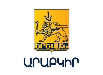 Կոմիտասի փակ շուկայում անվճար տեղ կտրամադրեն գյուղմթերք վաճառողներին․ Արաբկիր վարչական շրջան