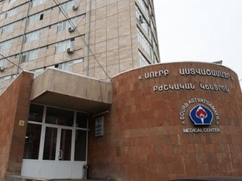 «Սուրբ Աստվածամայր» բժշկական կենտրոնում 2 օրական նորածին աղջիկ է մահացել