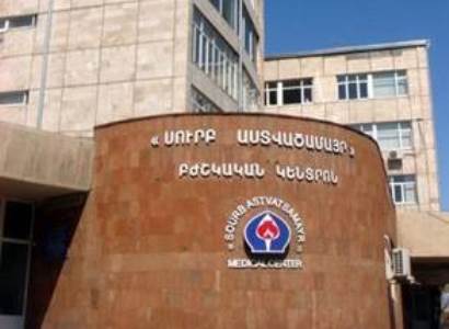 Ինչից է մահացել նորածինը. պարզաբանում է «Սուրբ Աստվածամայր» բժշկական կենտրոնը