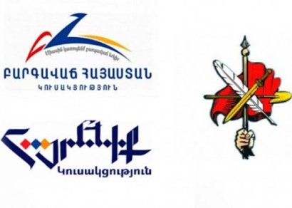 ՀՔԾ-ը քննիչը ամբողջական վերլուծություն չի իրականացրել․ 3 կուսակցությունները բողոք կներկայացնեն Գլխավոր դատախազություն