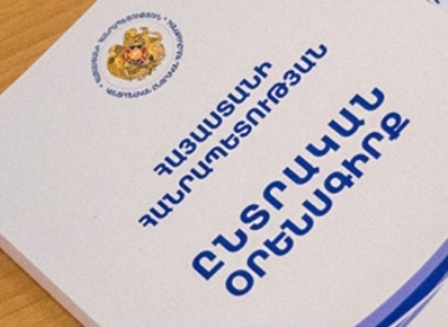 Վերսկսվել են «Ընտրական օրենսգիրք սահմանադրական օրենքի» քննարկումները. ի՞նչ է քննարկվել